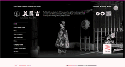 Desktop Screenshot of japanese-kyoto-cuisine.com